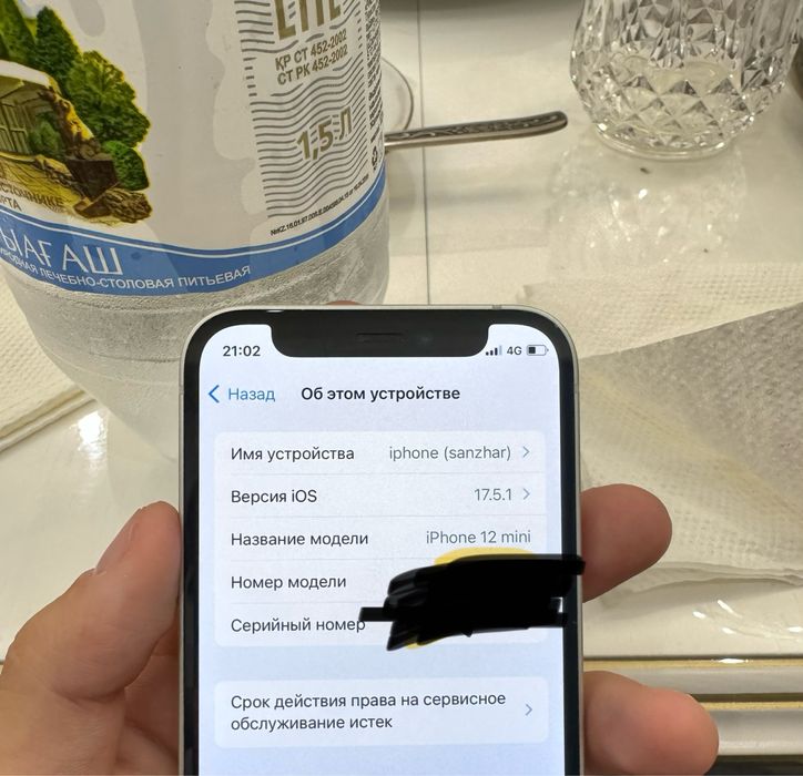 iphone 12 mini 128gb