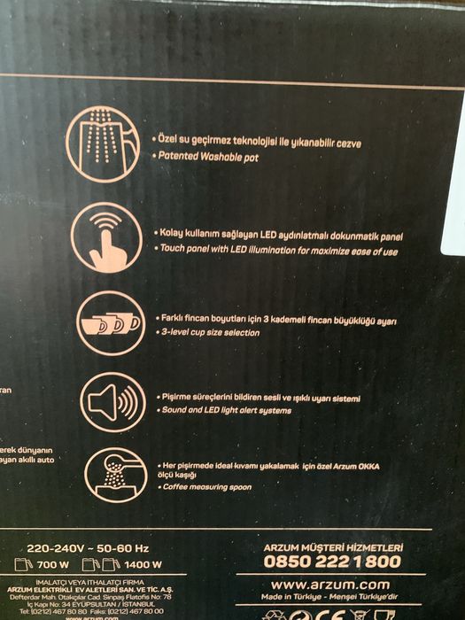 Турецкая электронная кофемашинка