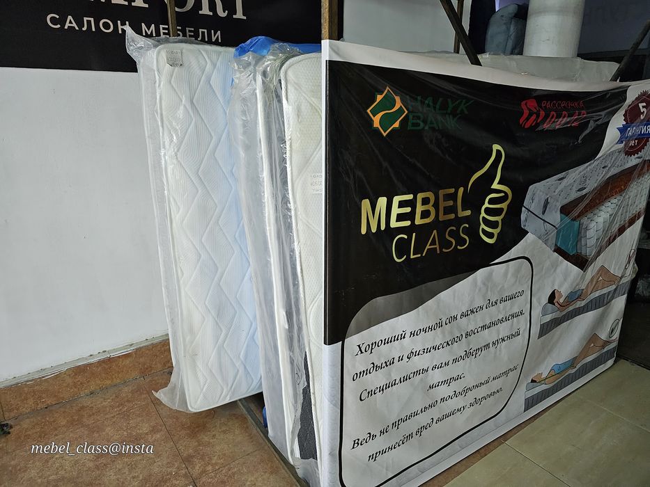 Матрасы с Гарантией