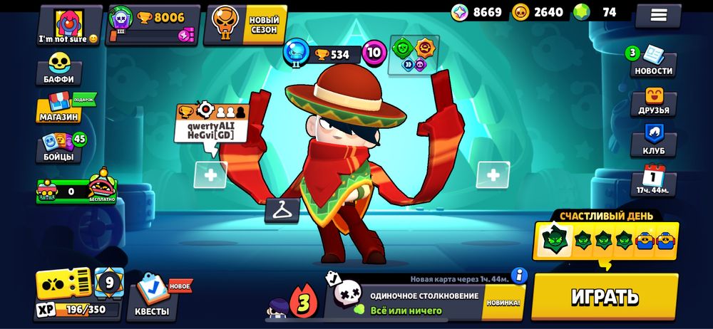 Продам хорший аак