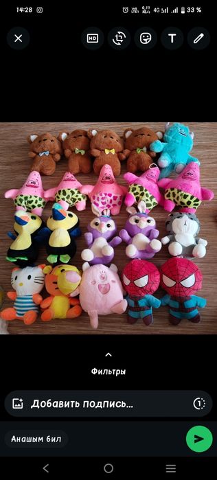 Игрушки для хватайка автомата