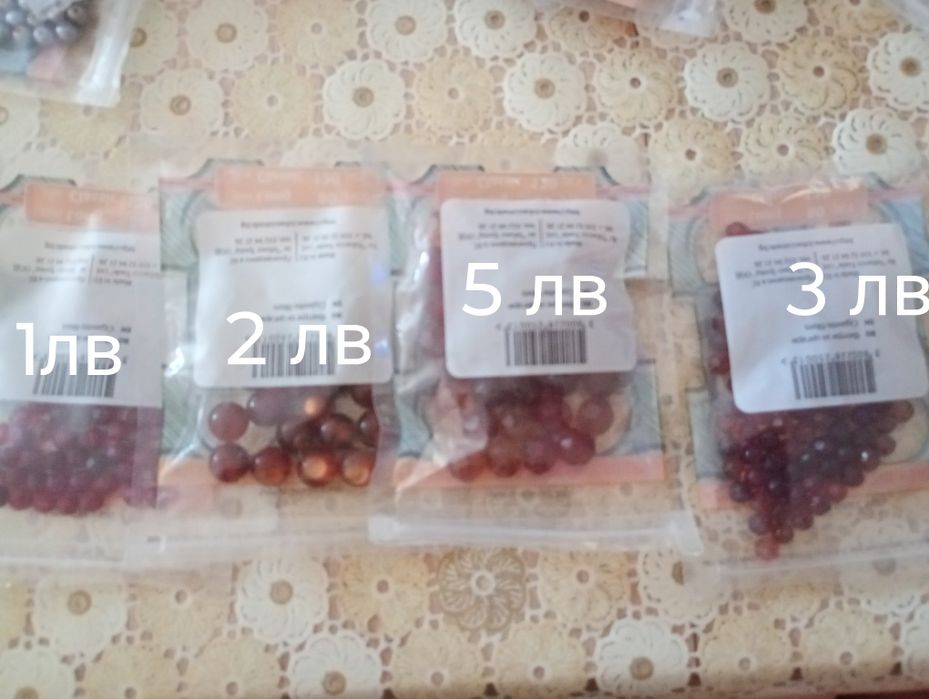 Маниста различни видове