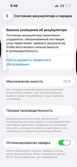 Iphone 14 pro white