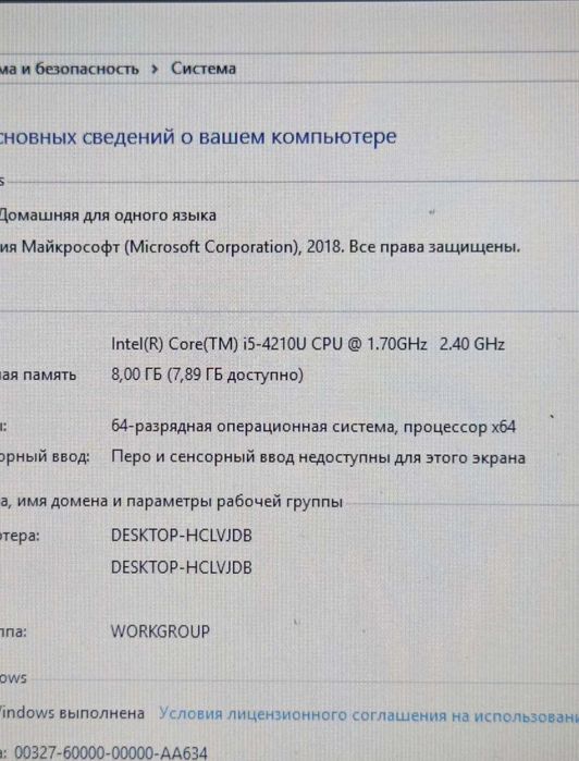 Ноутбук Asus Core i5