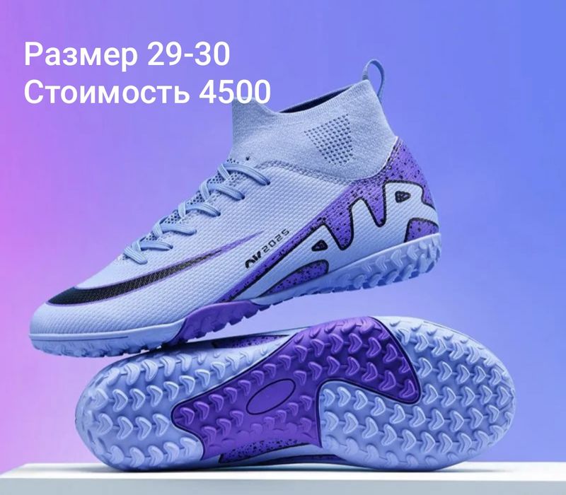 Продам новую обувь