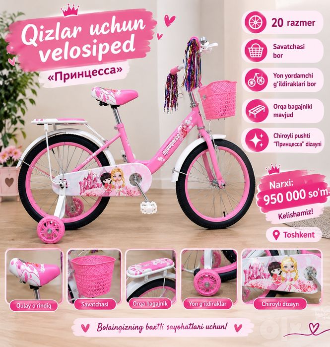 Qizlar uchun “Принцесса” velosiped sotiladi