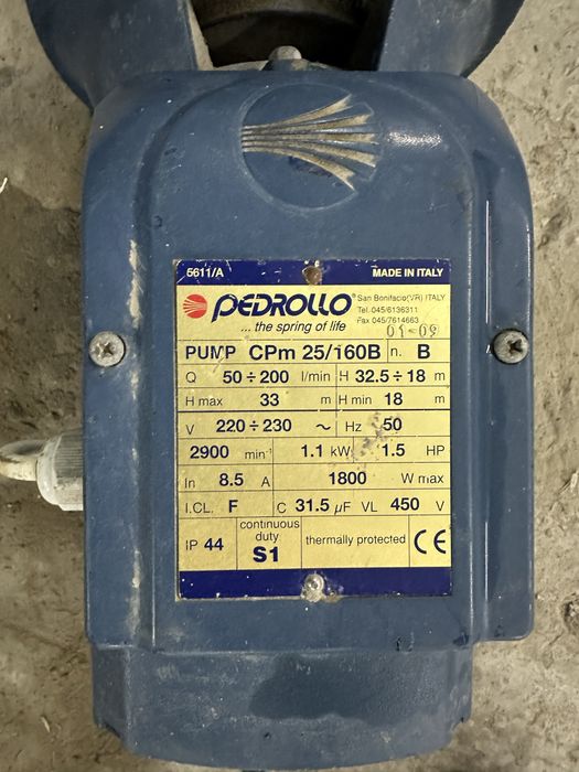 Насос срочно б/у