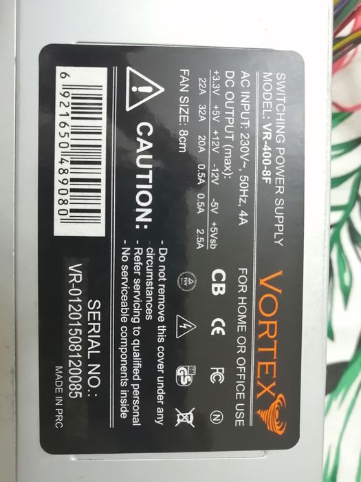 Продам блок питания Vortex 400