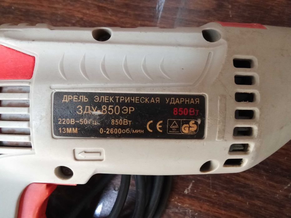 Дирель Зубрь KEYANG скоростной .Bosch CROON оригинал хаммаси