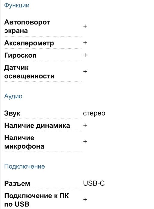 Продам Honor Pad 9 8/128 Wi-Fi