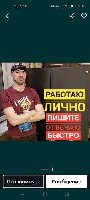 Профессиональный ремонт холодильников