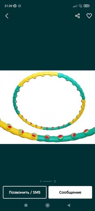 Massajniy obruch sotiladi arzonga