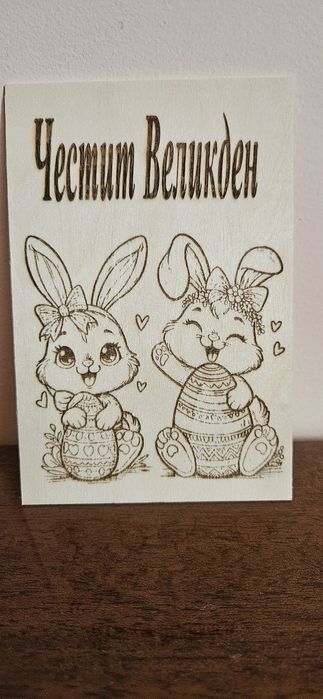 Гравиране на дърво