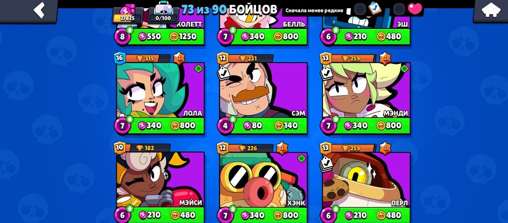 Продам акк в бравл страс