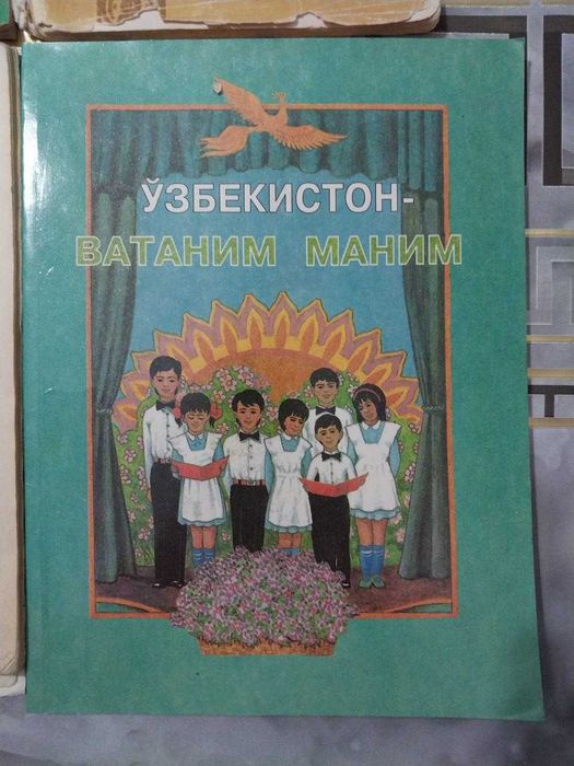 Продаются узбекские народные песни kitoblar sotiladi