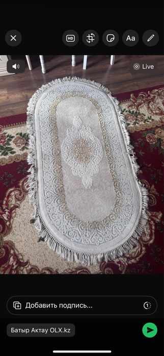 Ковер дддллллллл