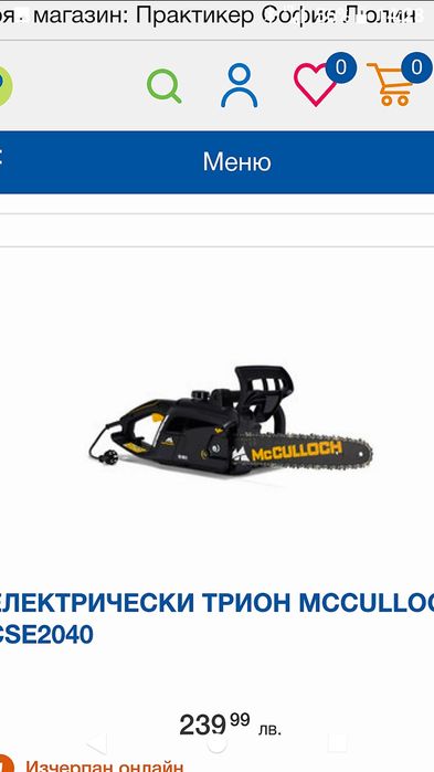 Електрически трион Mc Culloch-CSE 2040