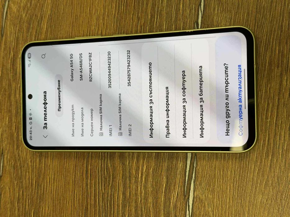 Продавам Samsung A54 5G 128gb