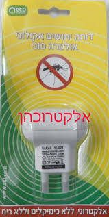 ультразвуковой отпугиватель комаров