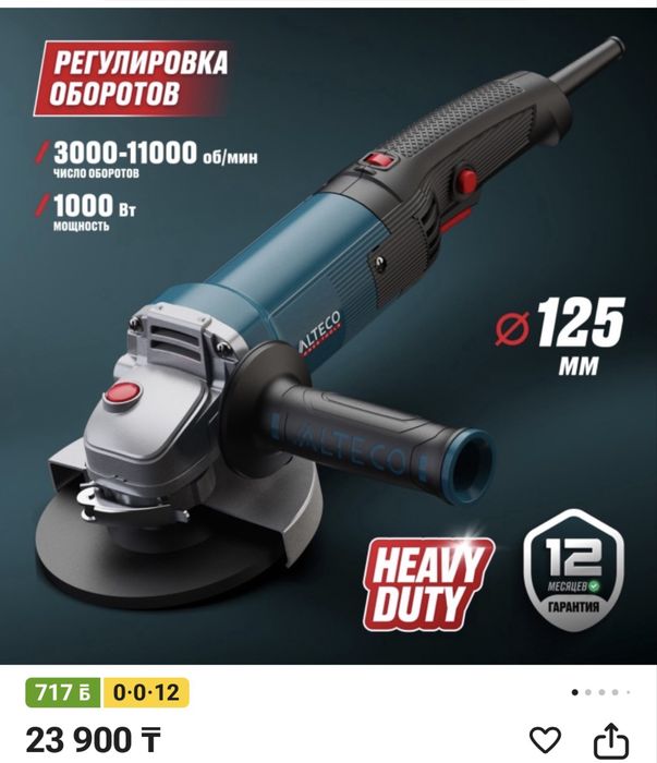 Плиткорез, набор для кафельщика