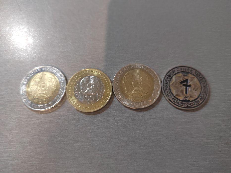 Монеты и банкнота