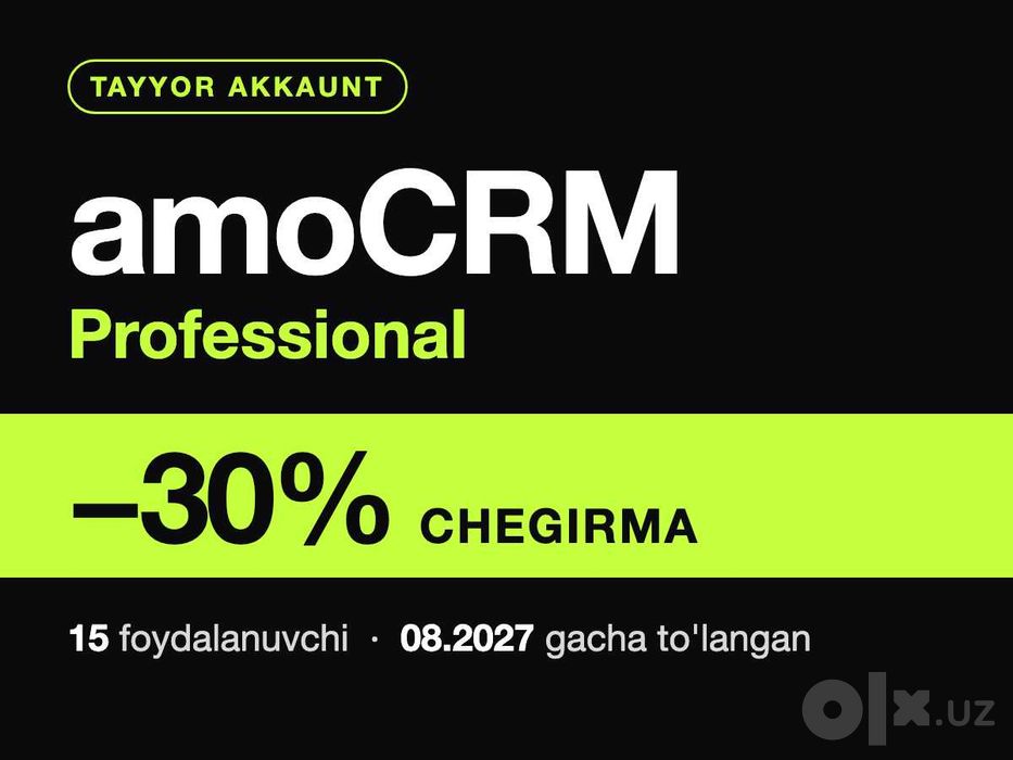 Продаётся профессиональная отдел продаж CRM AmoCRM с скидкой