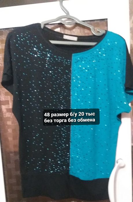 Женские вещи мало пользовались  б/у без торга