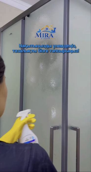 Клининг уборка квартир. Клининговые услуги