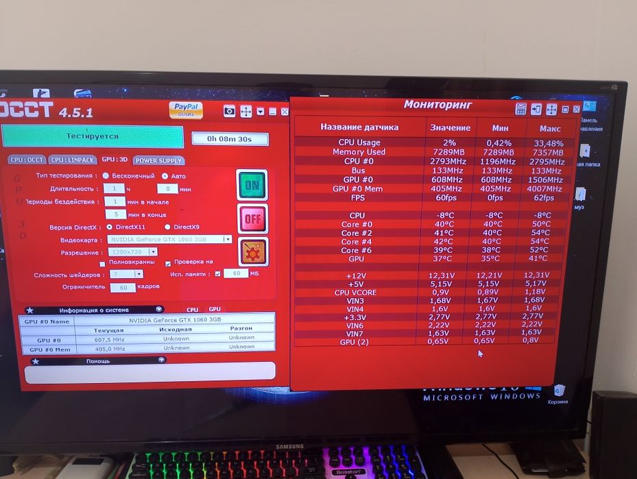 Продам или обменяю видео карта