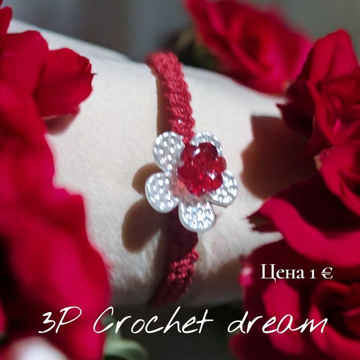 Мартеници ръчна изработка