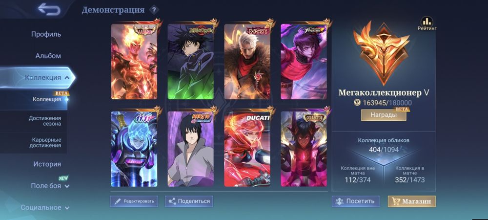 Mlbb , mobile legends