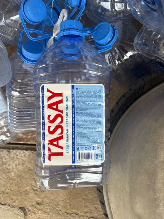 Баклажка бар таза