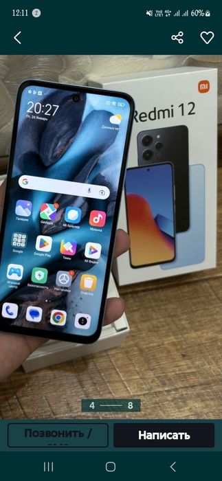 / 12 редми 256*8 blue