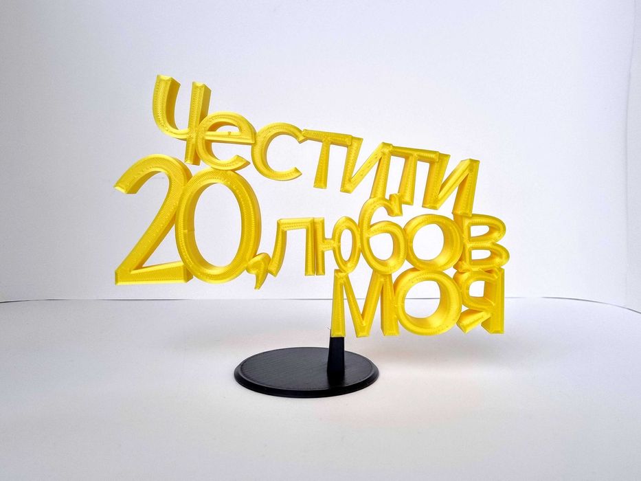 Триизмерена картичка, 3D картичка