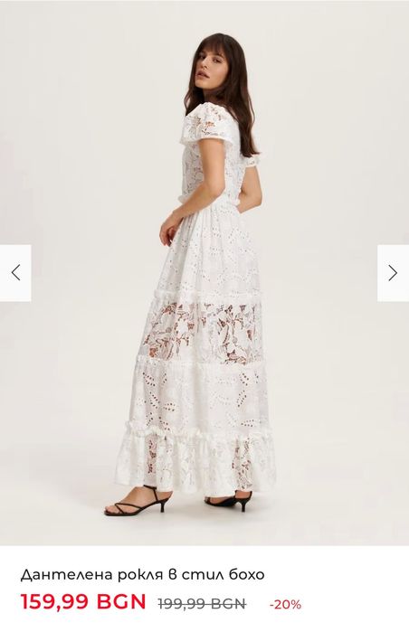 Бяла  дантелена рокля