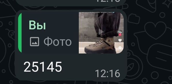 Мужские ботинки .