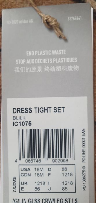 Децки оригинален екип Adidas