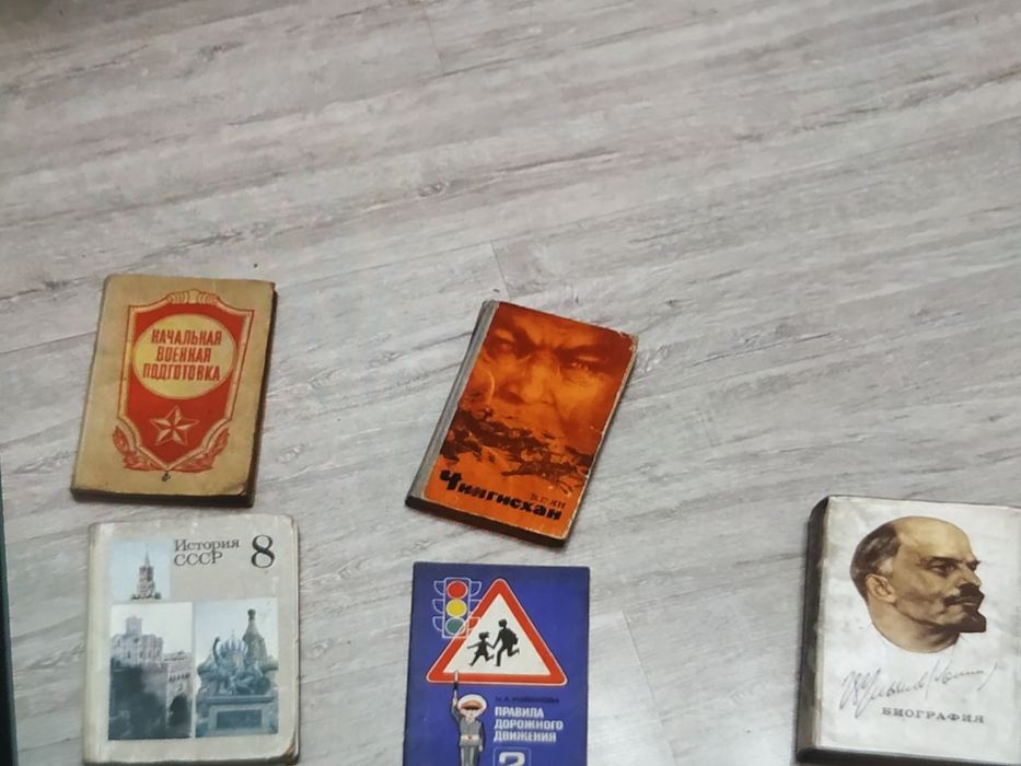 Книги со времён ссср