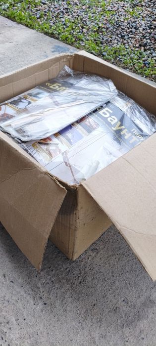 Продам журналы Баунти "Парусник"!