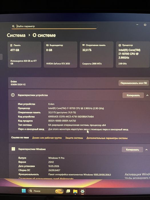Продам ПК в сборе.