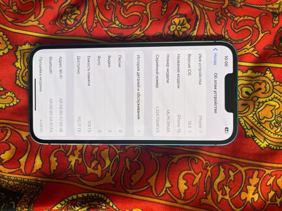 Iphone 13 срочный цена