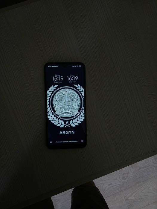 Телефон телефон телефон