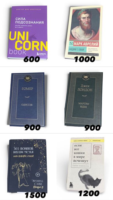 Книги в отличном состоянии