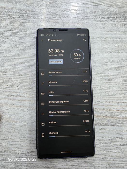 Sony Xperia 1  sotiladi