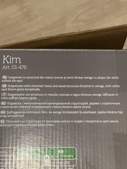Lampi Smarter KIM