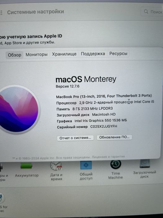 Macbook pro 13, 2016