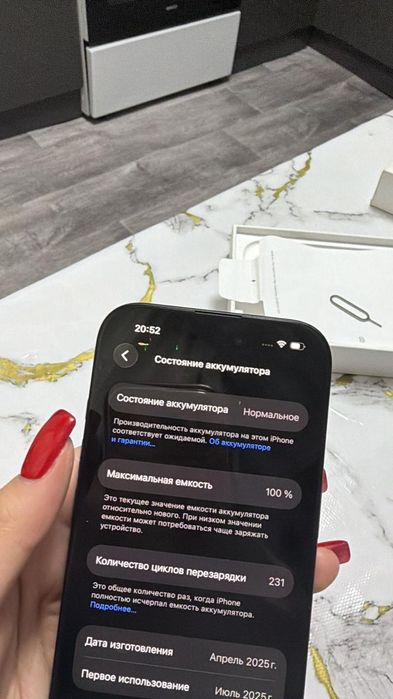 IPhone 16 без фейс