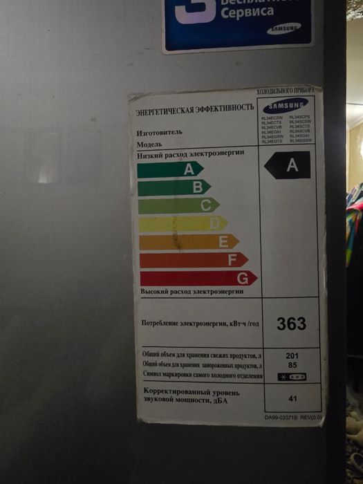 Продам холодильник Samsung