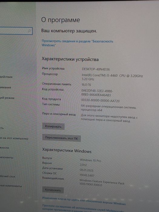 Продам системный блок