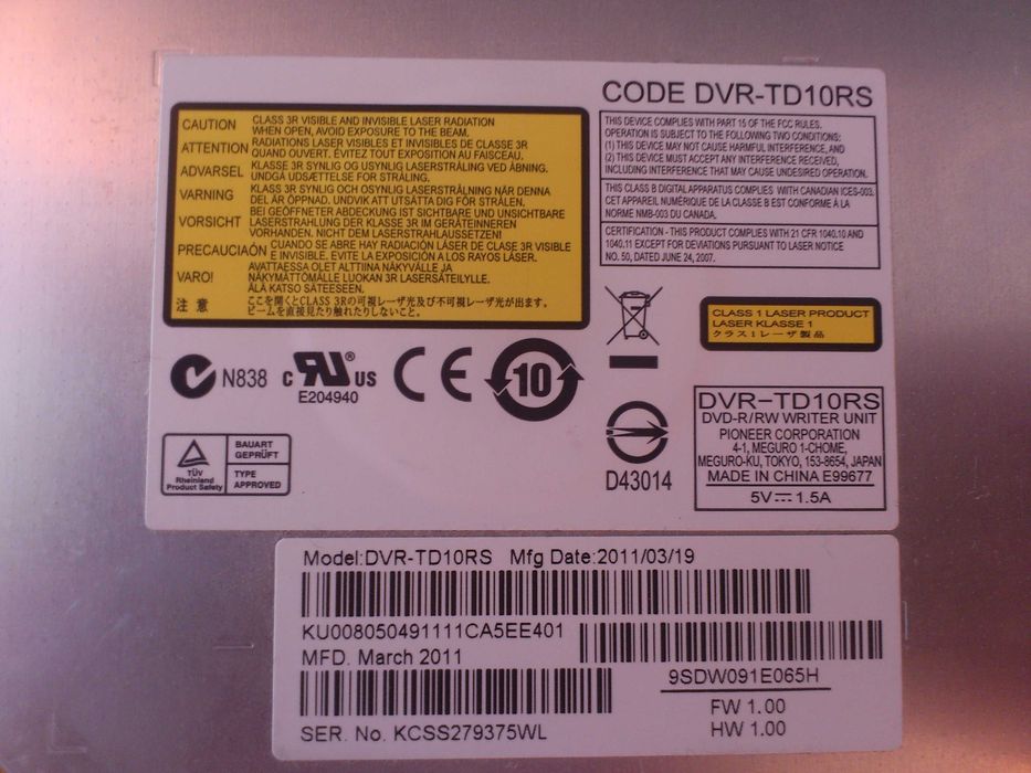 Записвачки за лаптопи